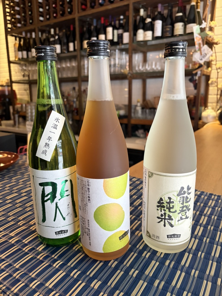 数馬酒造「竹葉」のお酒